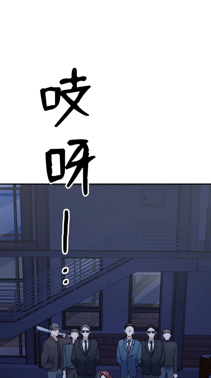 69 及时登场(1/2)-第69话