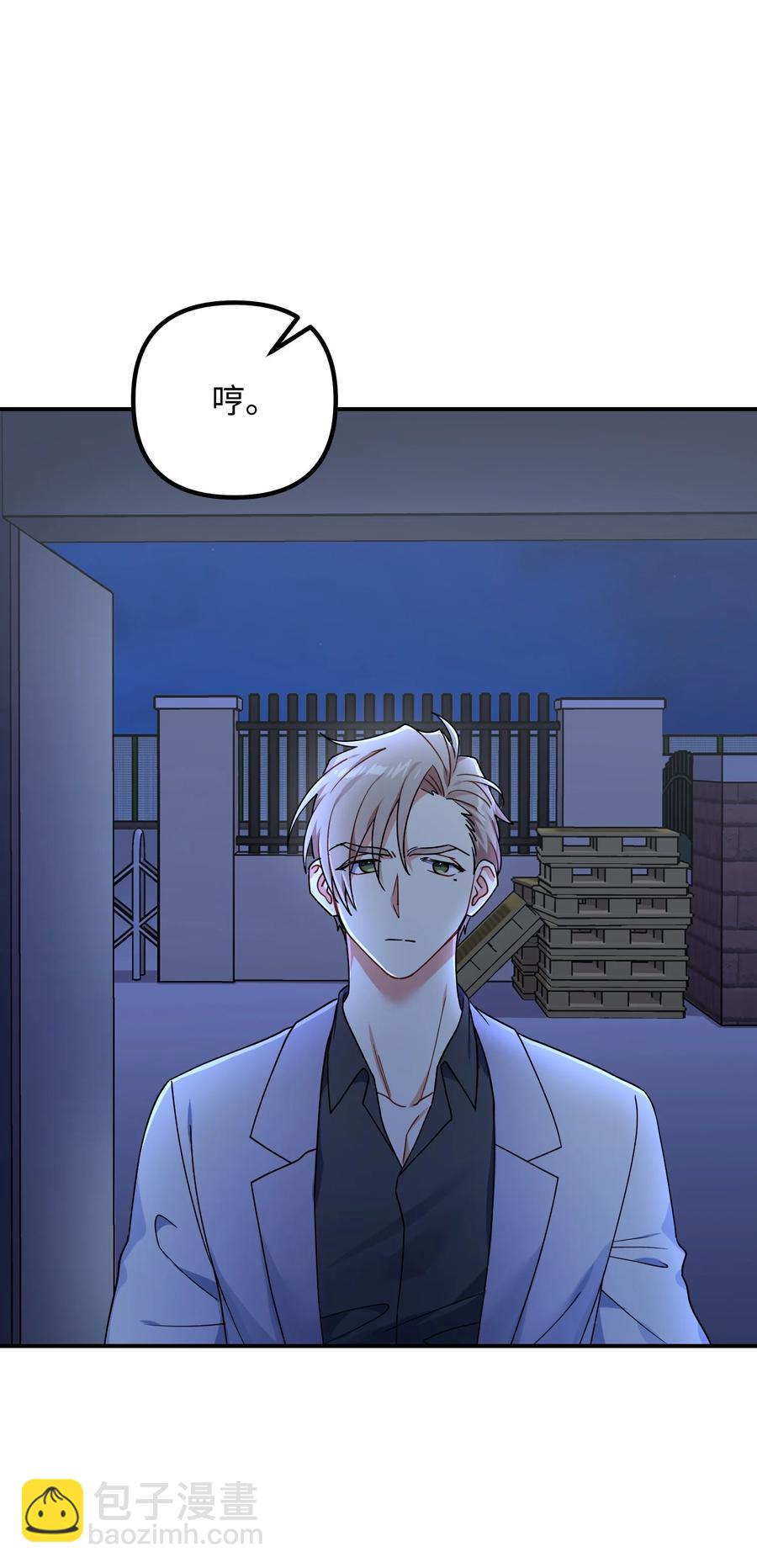 69 及时登场(1/2)-第69话