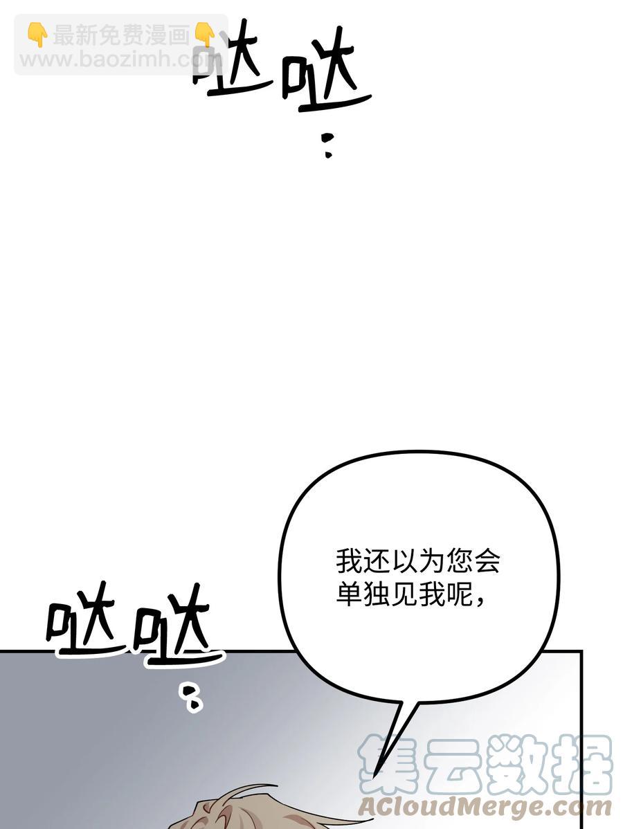 69 及时登场(1/2)-第69话