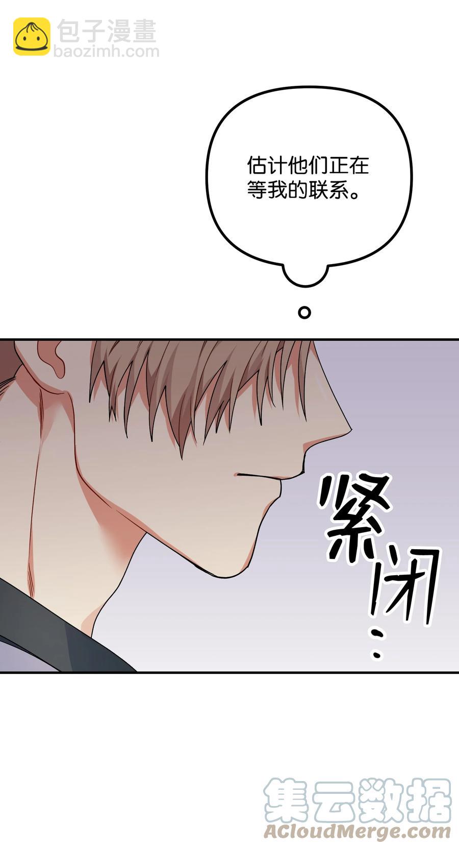 69 及时登场(1/2)-第69话