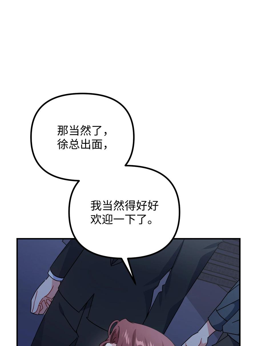 69 及时登场(1/2)-第69话