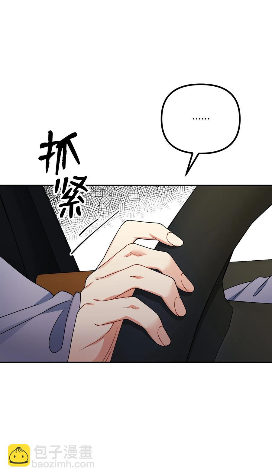 69 及时登场(1/2)-第69话