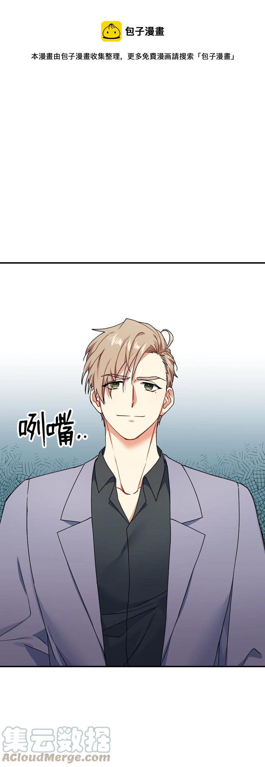 71 一场闹剧(1/2)-第71话