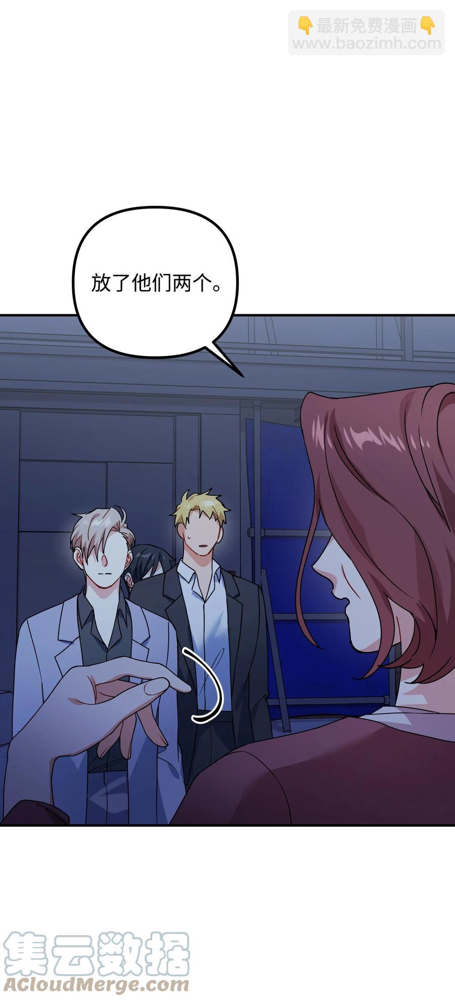 71 一场闹剧(1/2)-第71话