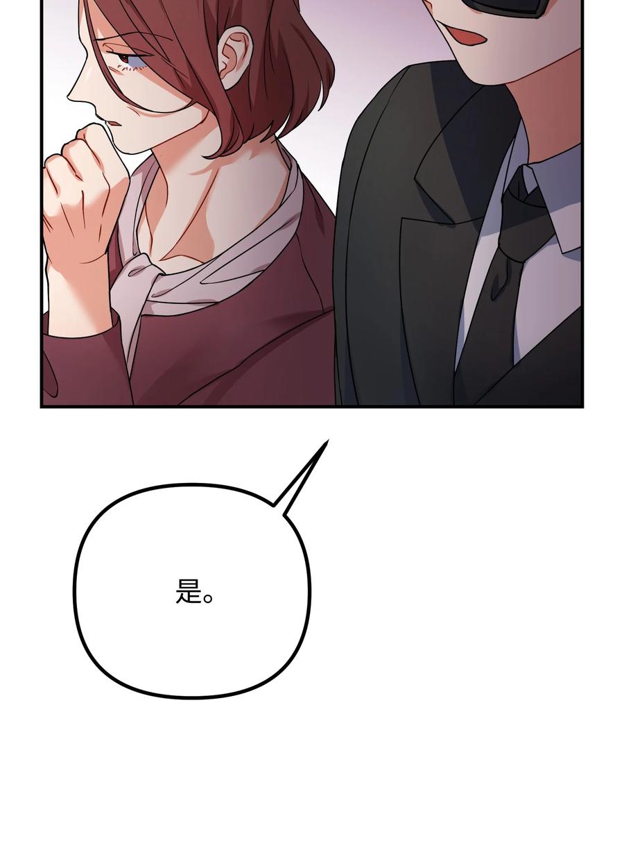 71 一场闹剧(1/2)-第71话