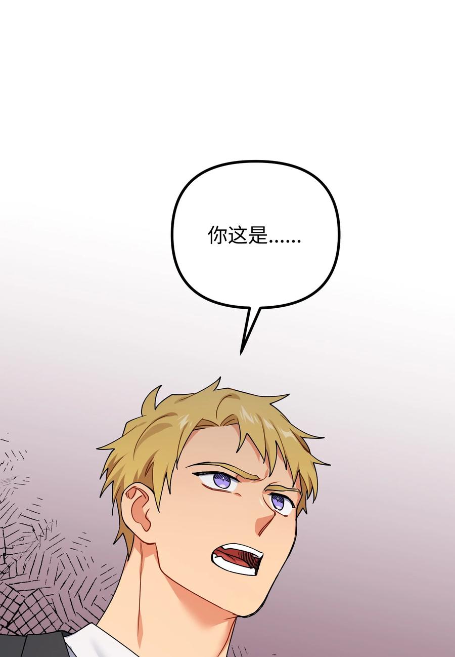 71 一场闹剧(1/2)-第71话