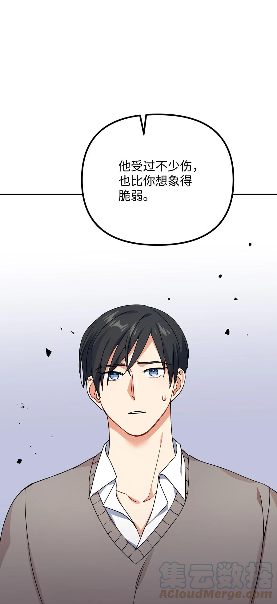 71 一场闹剧(1/2)-第71话