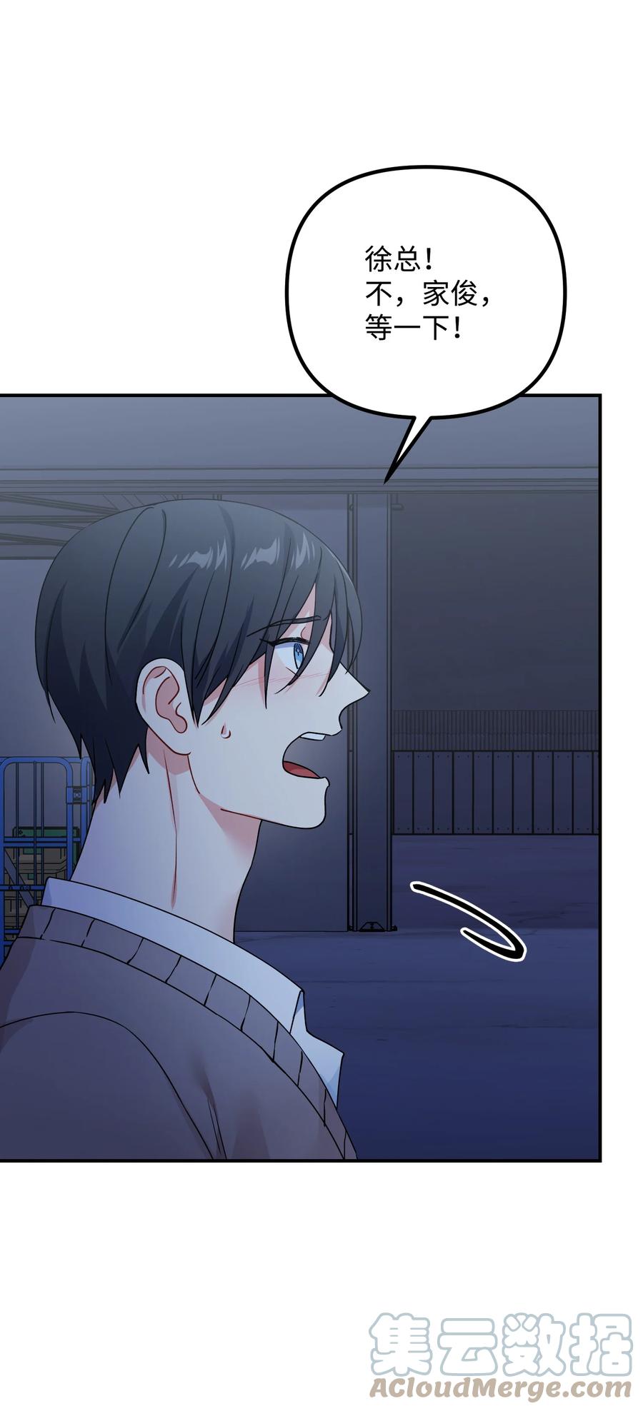 71 一场闹剧(1/2)-第71话