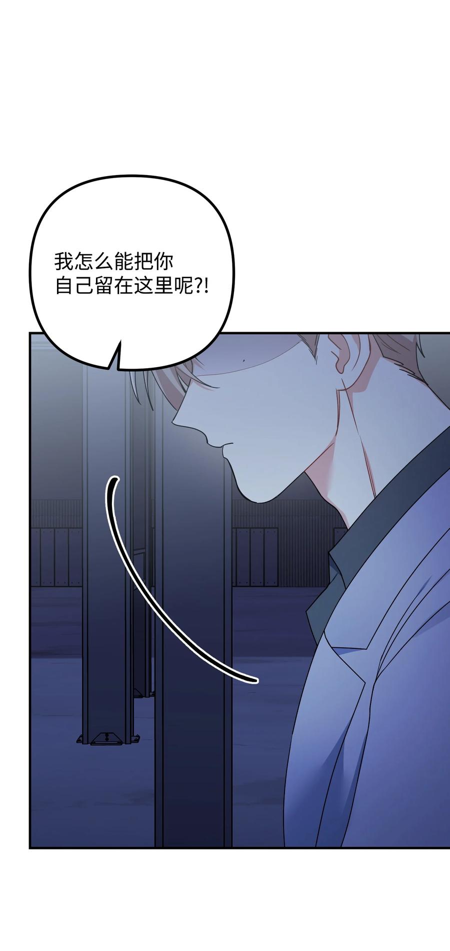 71 一场闹剧(1/2)-第71话