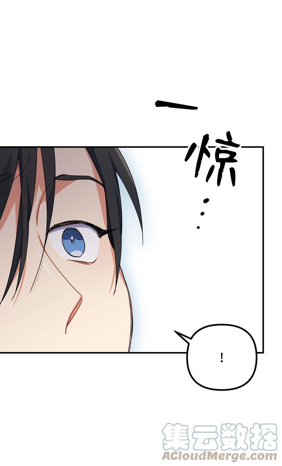 71 一场闹剧(1/2)-第71话