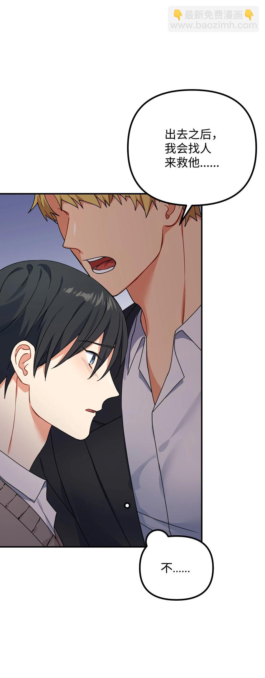 71 一场闹剧(1/2)-第71话