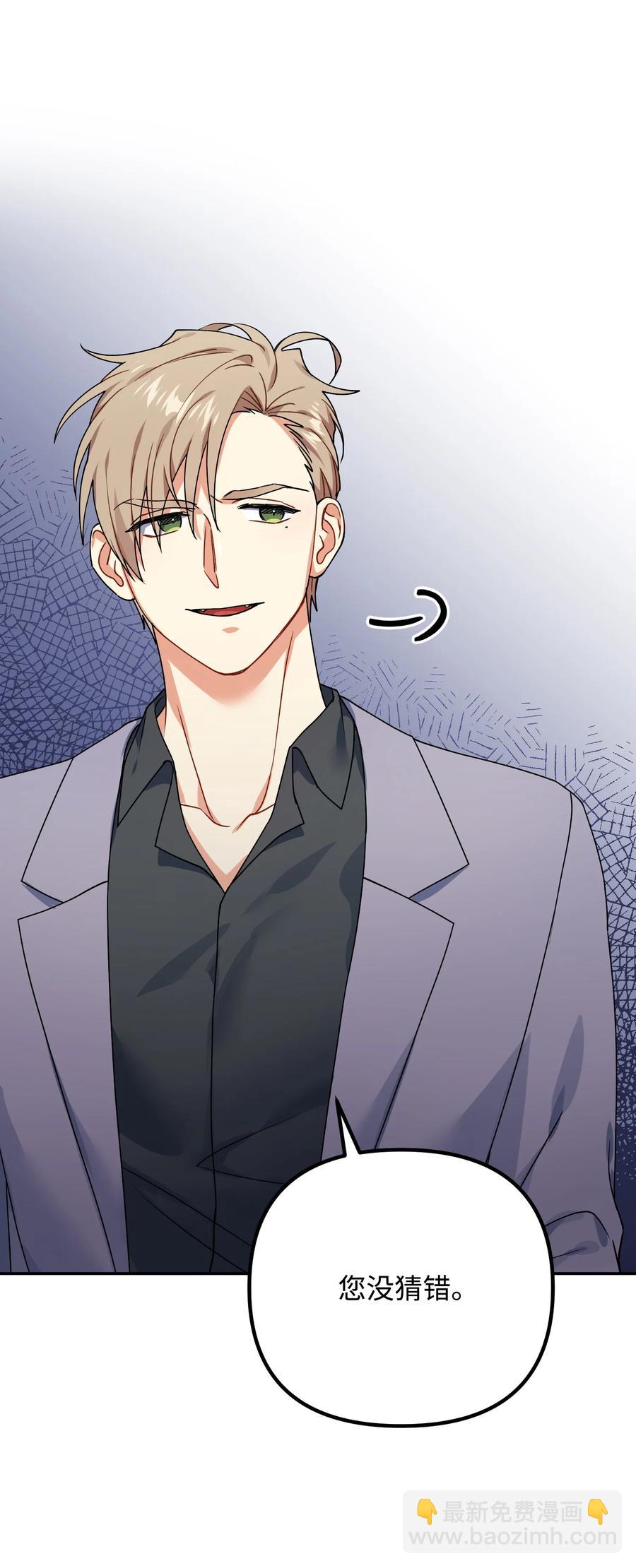 71 一场闹剧(1/2)-第71话