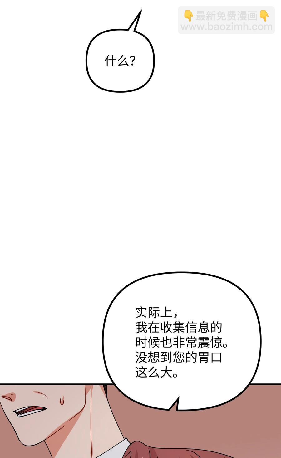 71 一场闹剧(1/2)-第71话