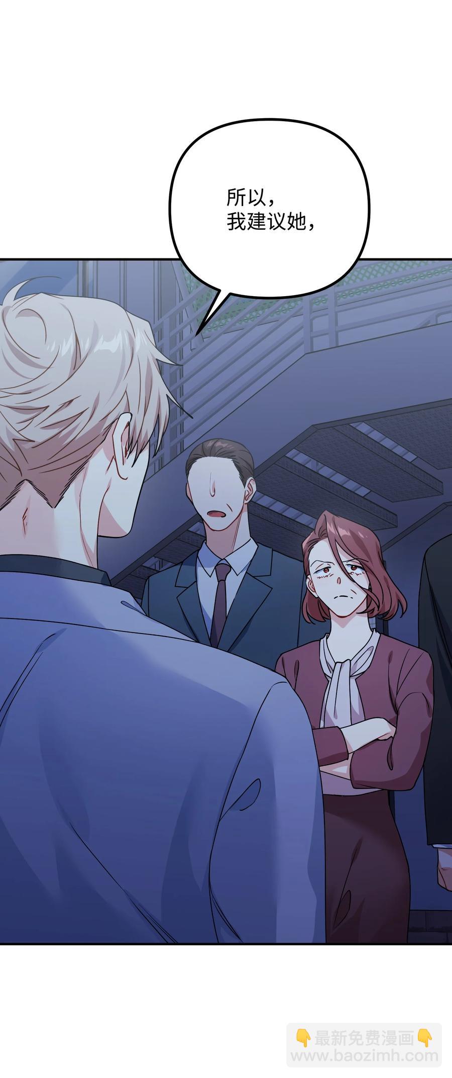 71 一场闹剧(1/2)-第71话