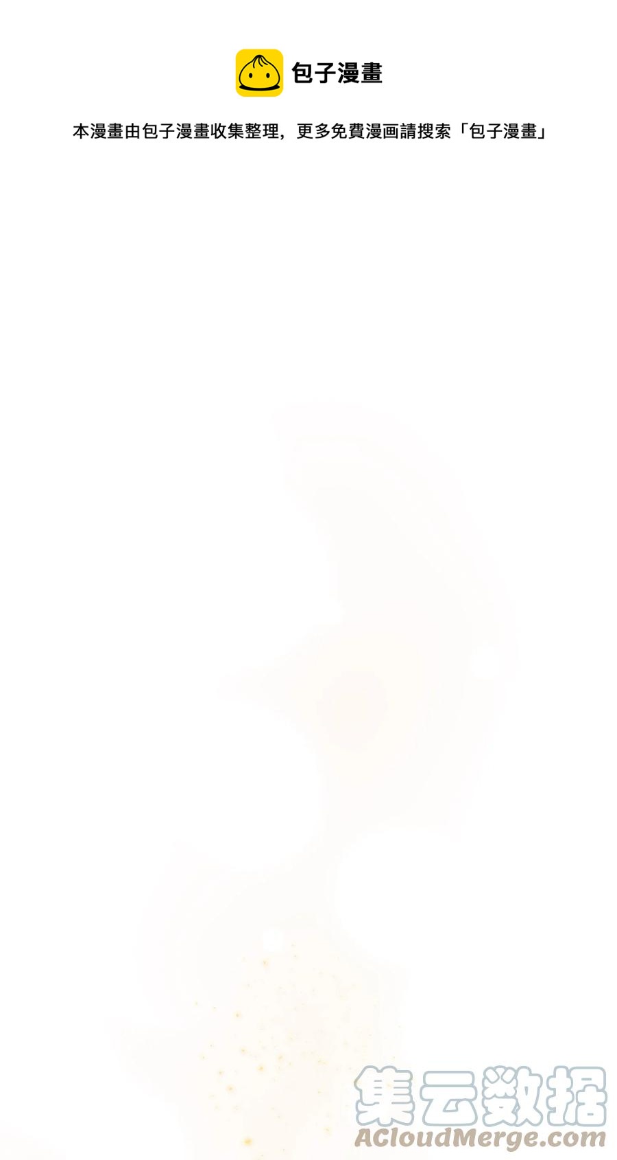 73 住院(1/2)-第73话