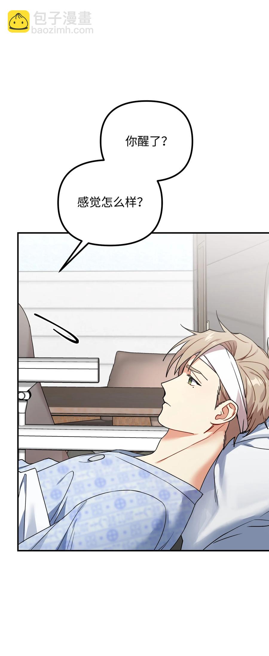 73 住院(1/2)-第73话