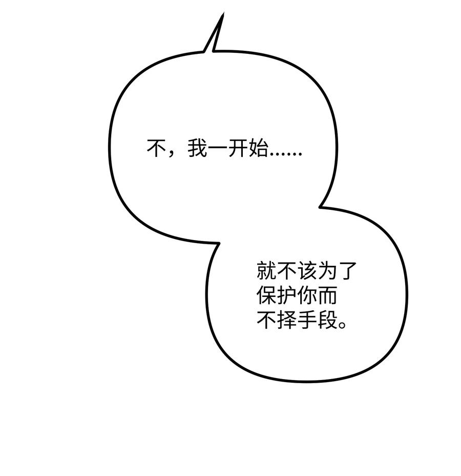 73 住院(1/2)-第73话