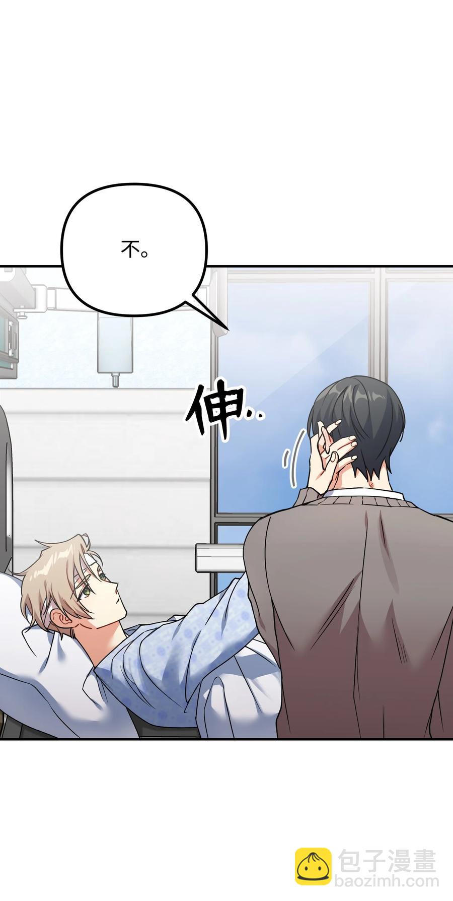 73 住院(1/2)-第73话