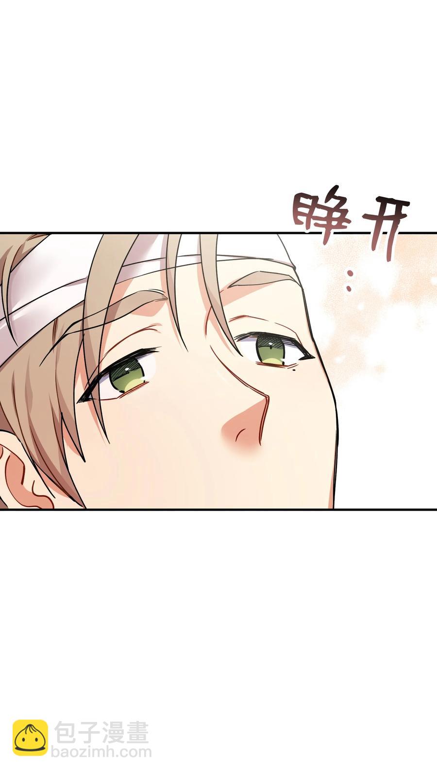 73 住院(1/2)-第73话