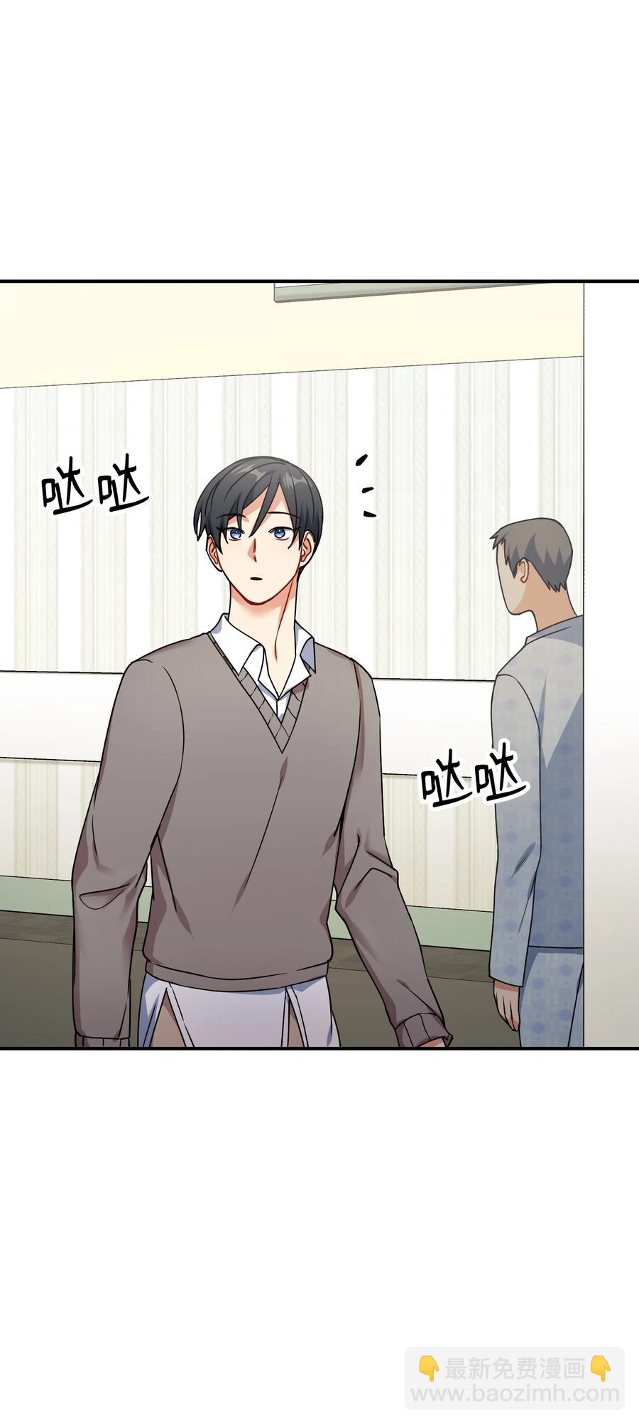 73 住院(1/2)-第73话