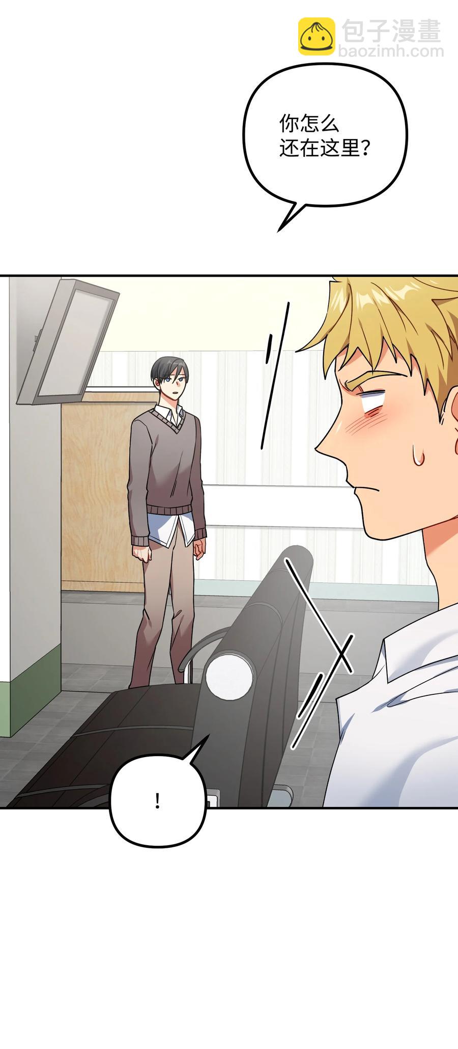 73 住院(1/2)-第73话