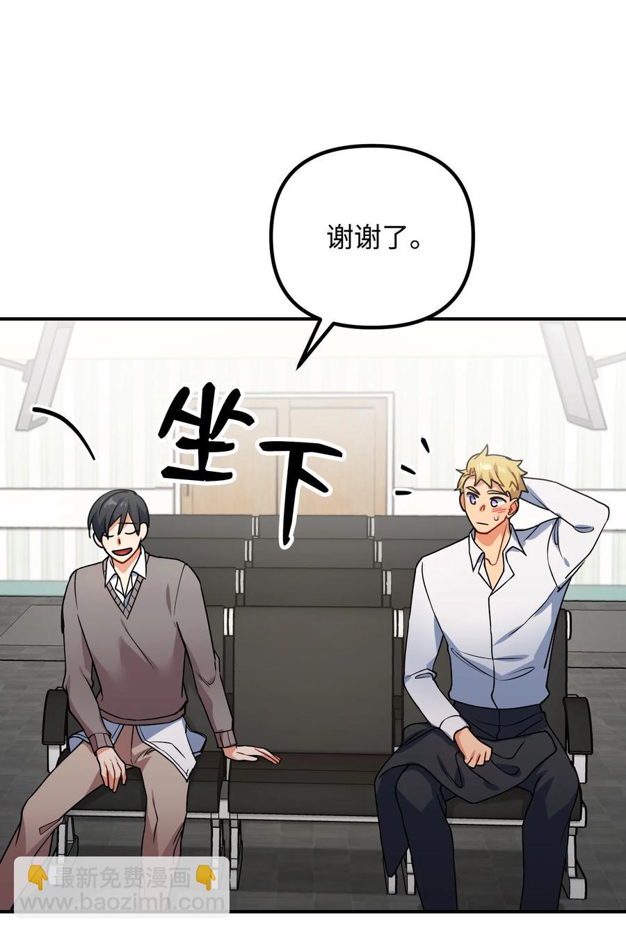 73 住院(1/2)-第73话