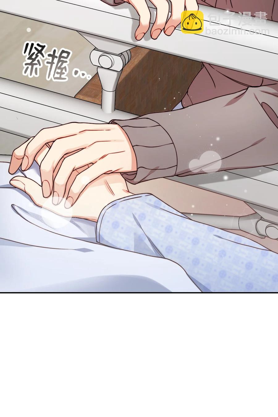 73 住院(1/2)-第73话