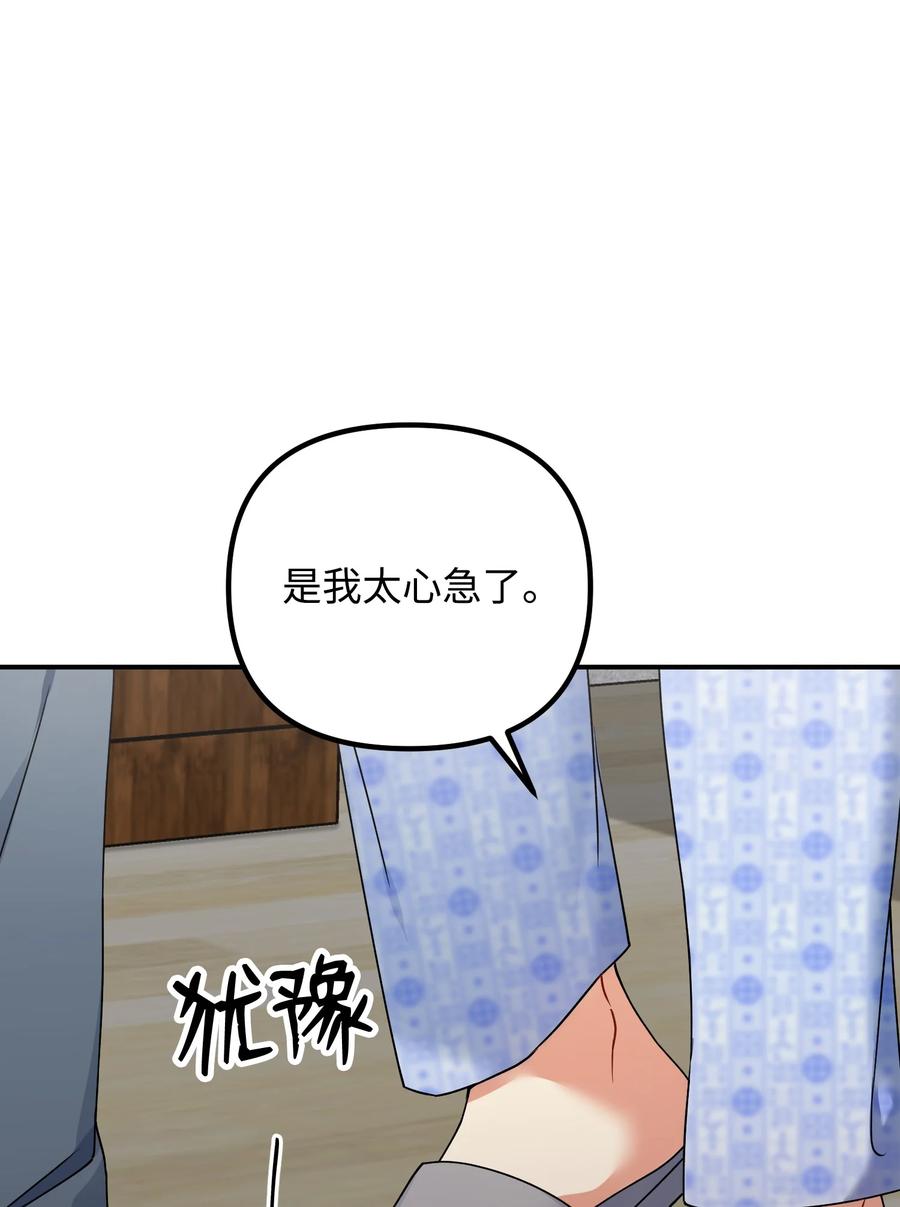 75 父母回国(1/2)-第75话