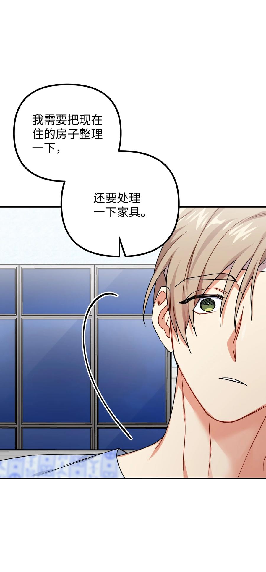 75 父母回国(1/2)-第75话