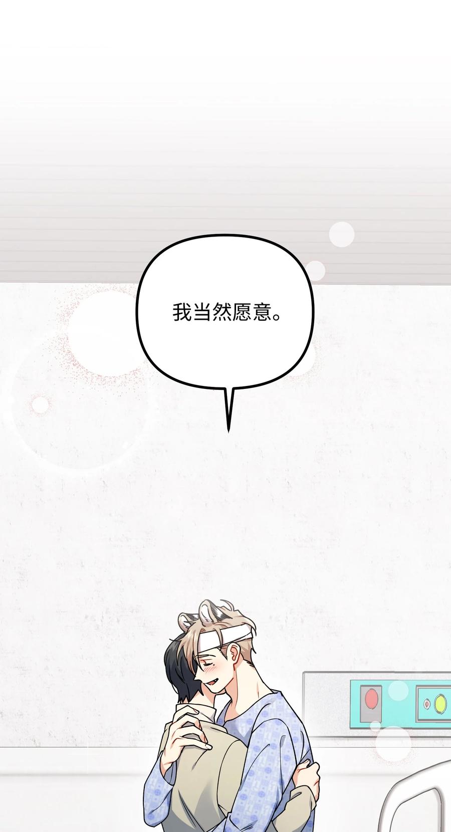 75 父母回国(1/2)-第75话