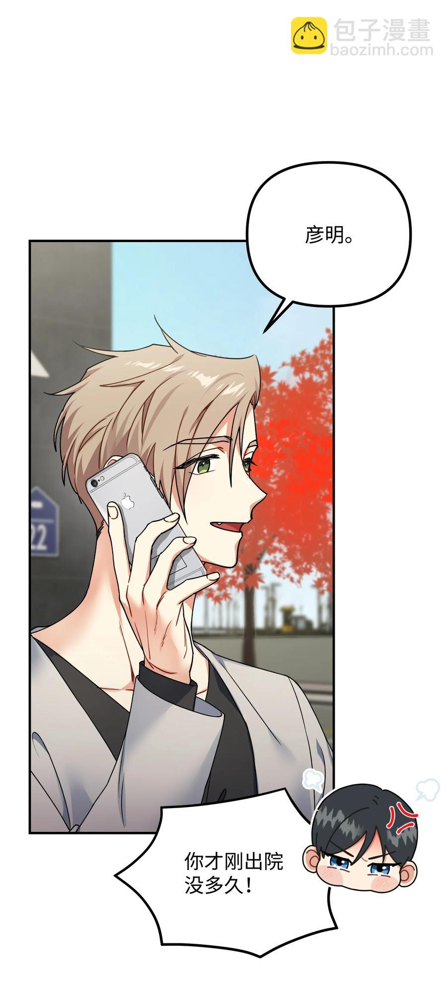 75 父母回国(1/2)-第75话