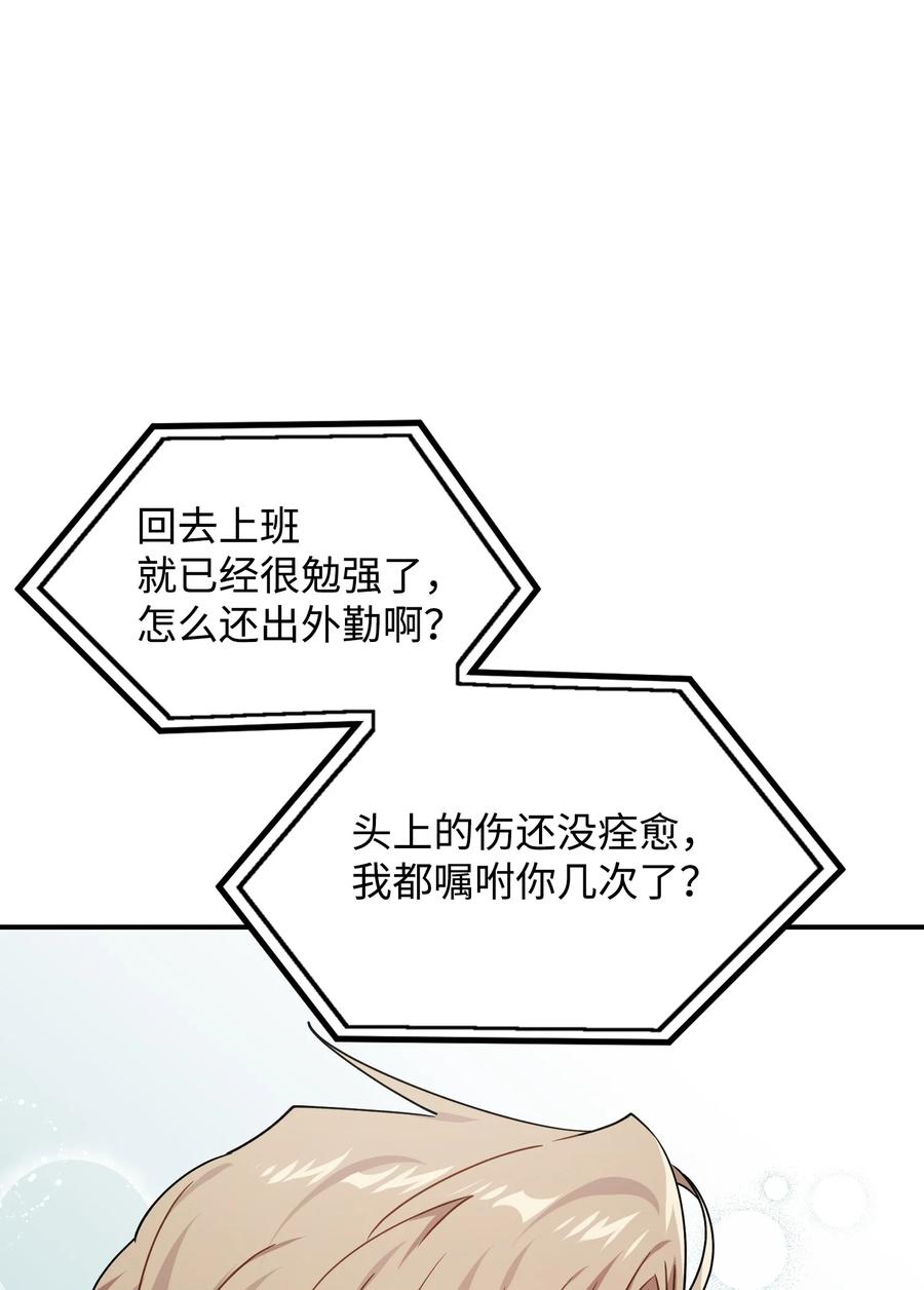 75 父母回国(1/2)-第75话