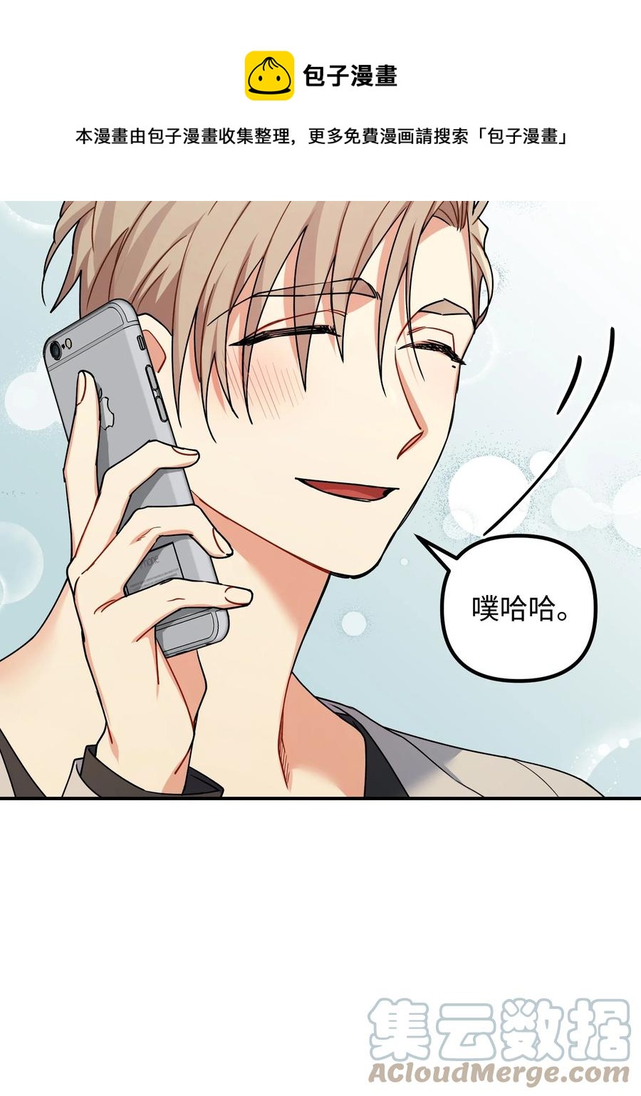 75 父母回国(1/2)-第75话