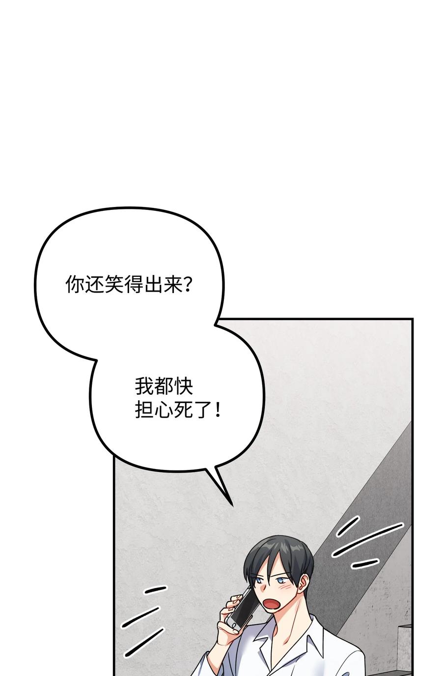 75 父母回国(1/2)-第75话