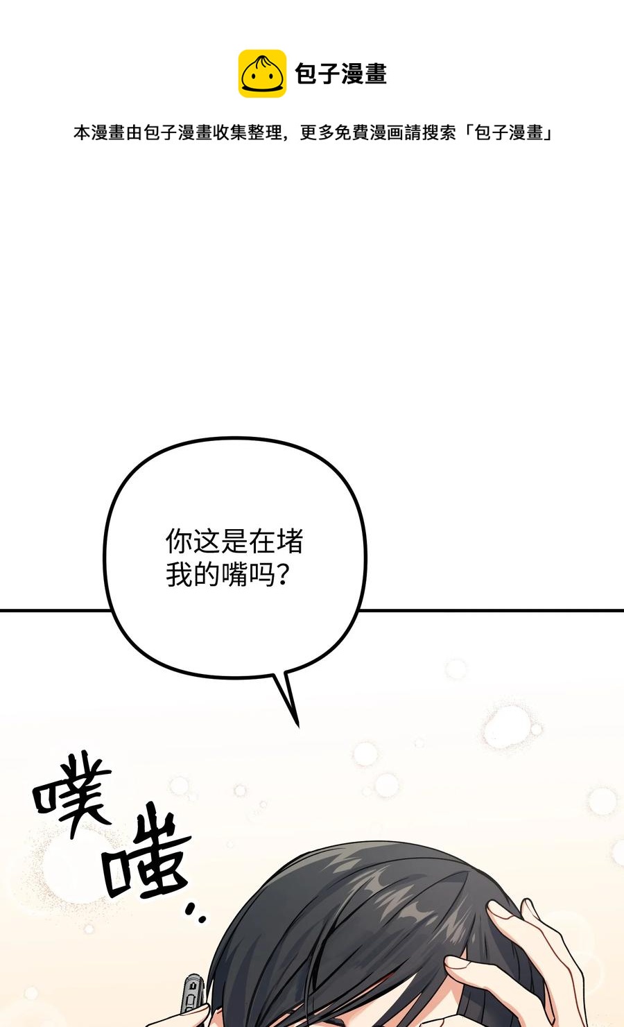 75 父母回国(1/2)-第75话