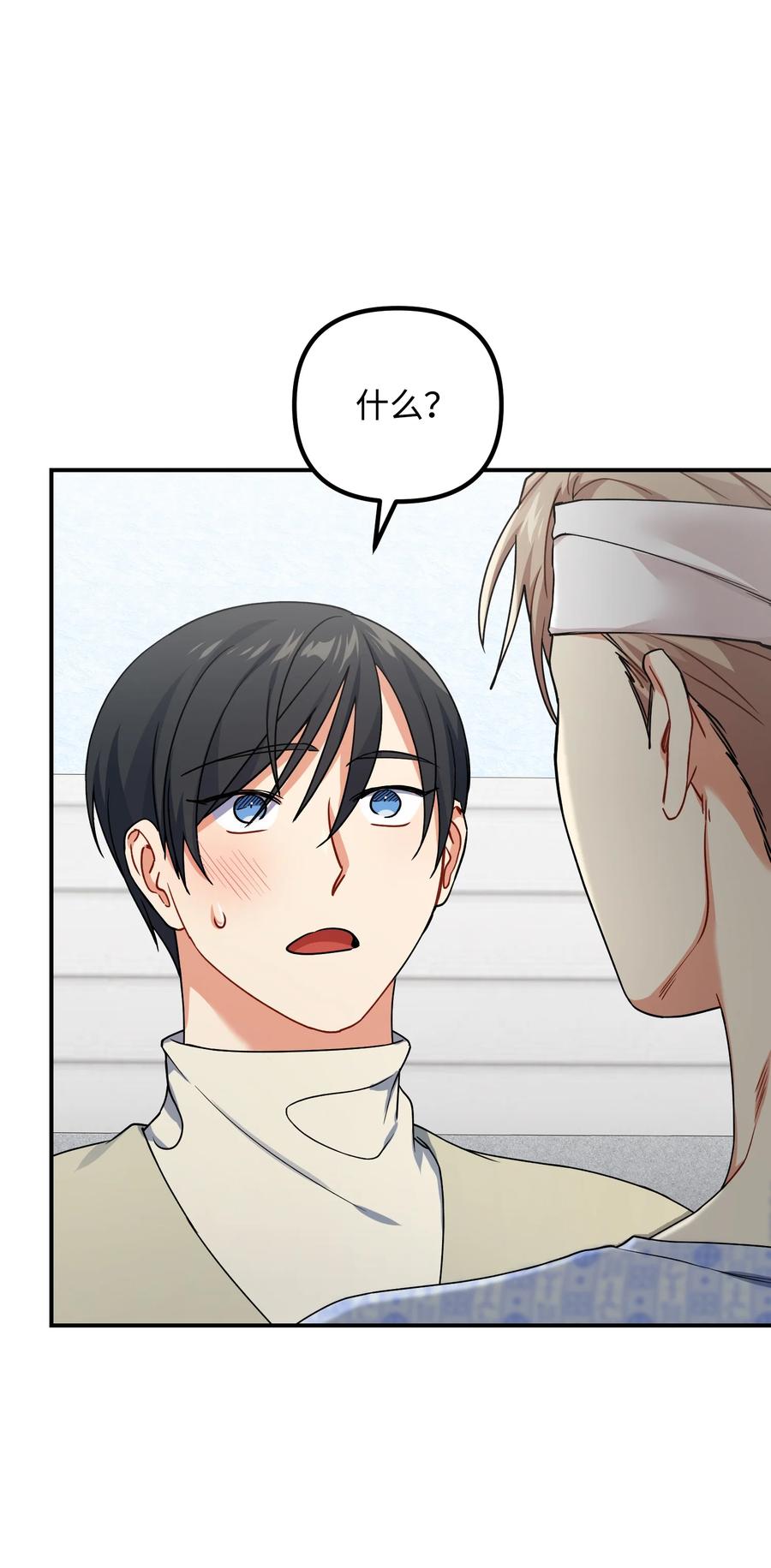 75 父母回国(1/2)-第75话