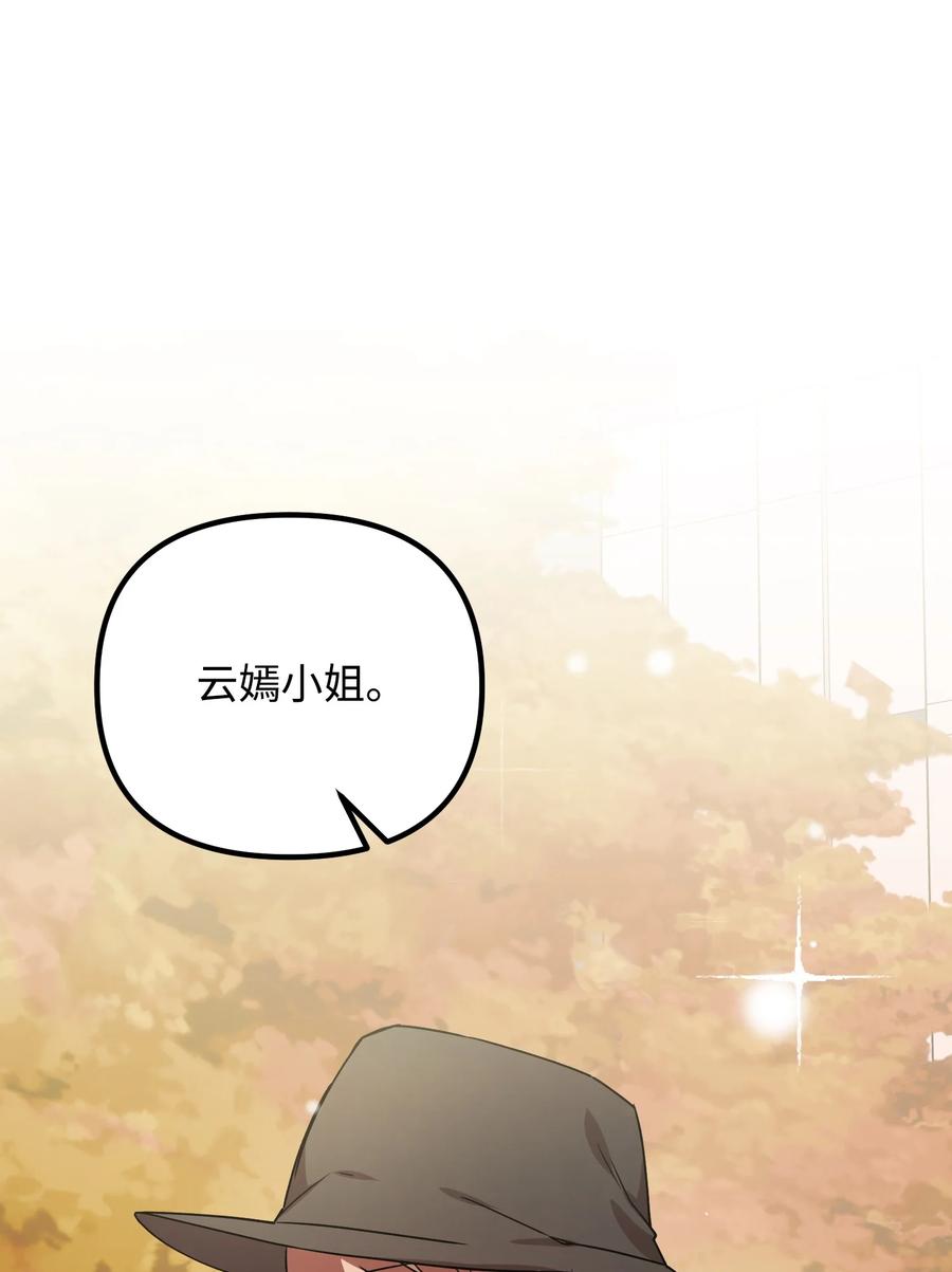 75 父母回国(1/2)-第75话