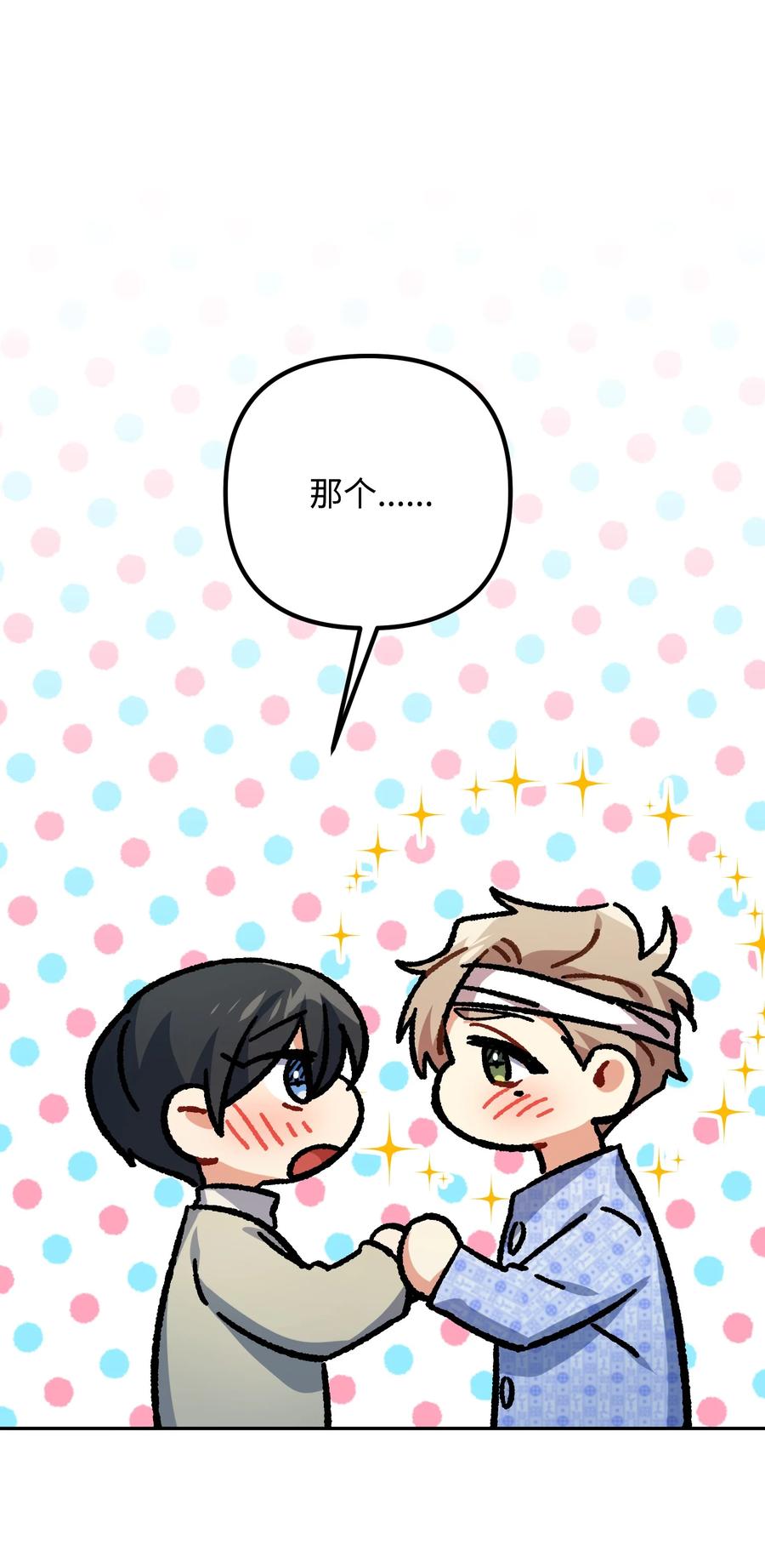 75 父母回国(1/2)-第75话