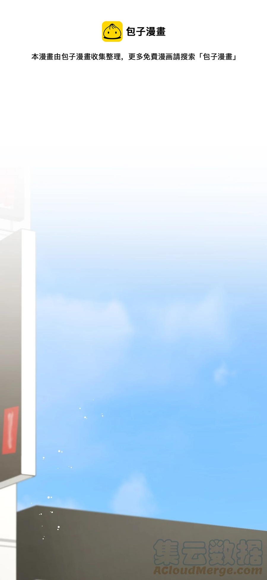 77 为过去的错误买单(1/2)-第77话