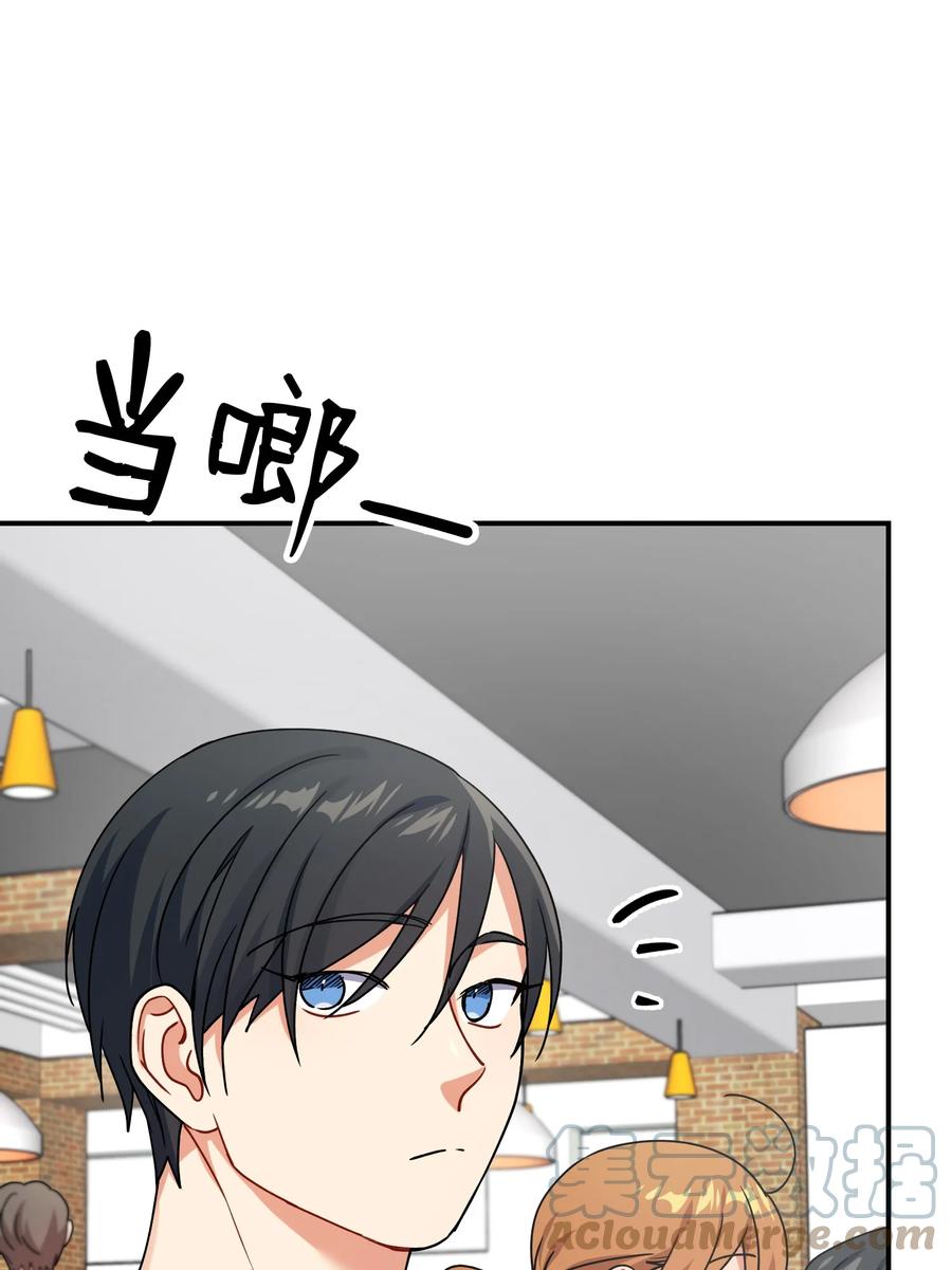 77 为过去的错误买单(1/2)-第77话