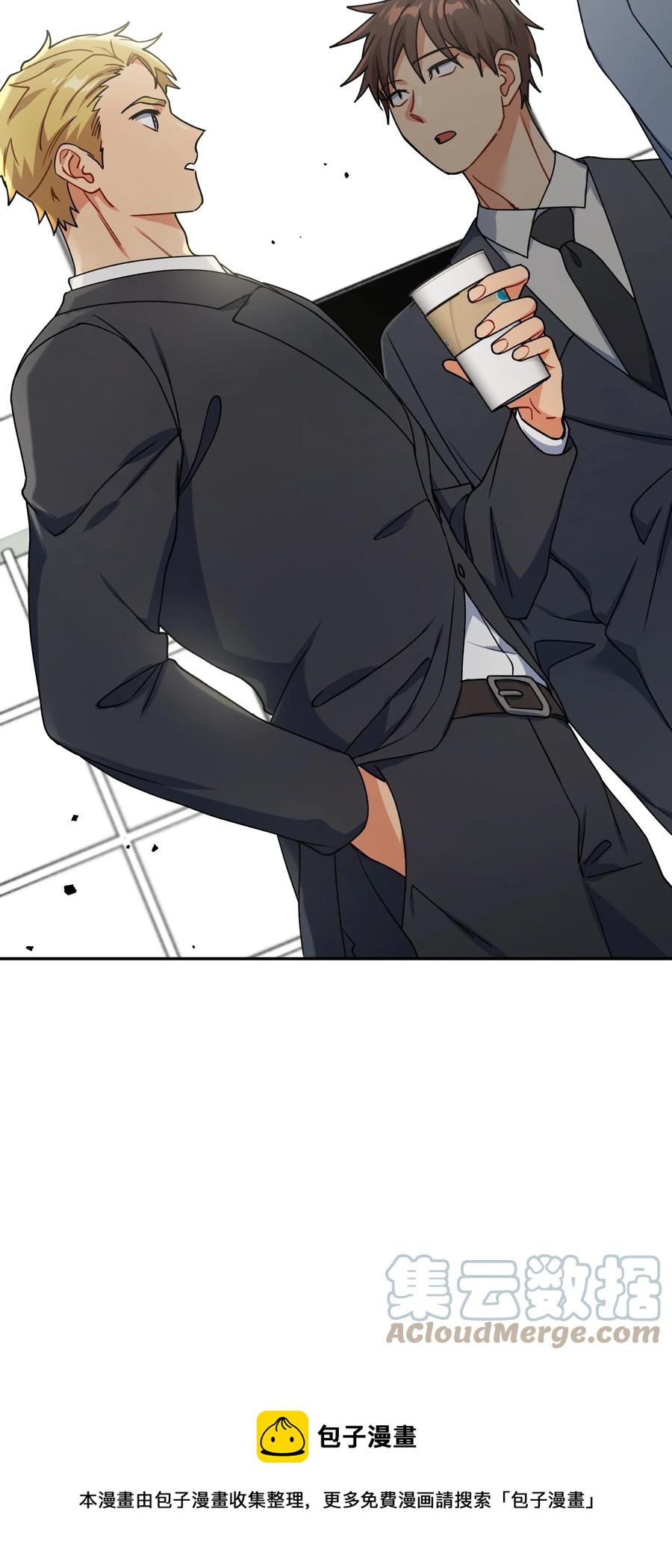 77 为过去的错误买单(1/2)-第77话