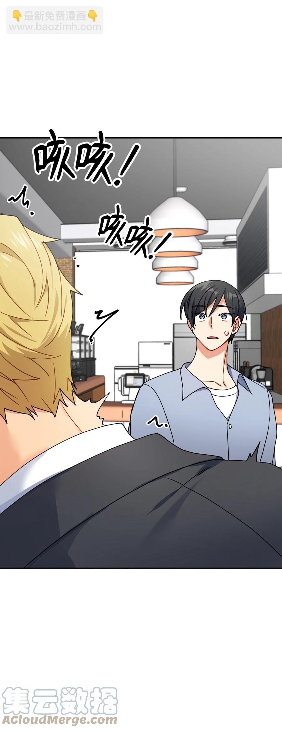 77 为过去的错误买单(1/2)-第77话