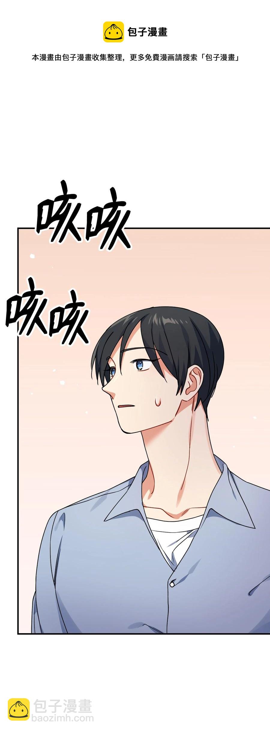 77 为过去的错误买单(1/2)-第77话