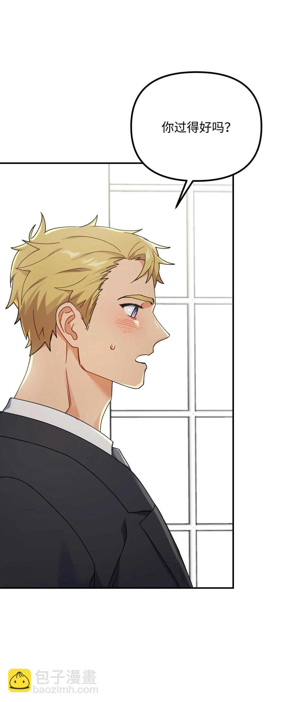 77 为过去的错误买单(1/2)-第77话