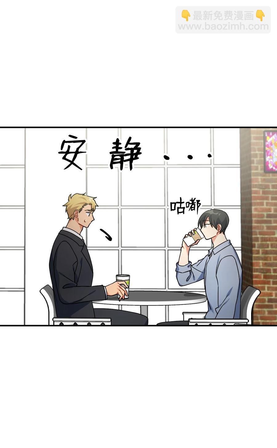 77 为过去的错误买单(1/2)-第77话