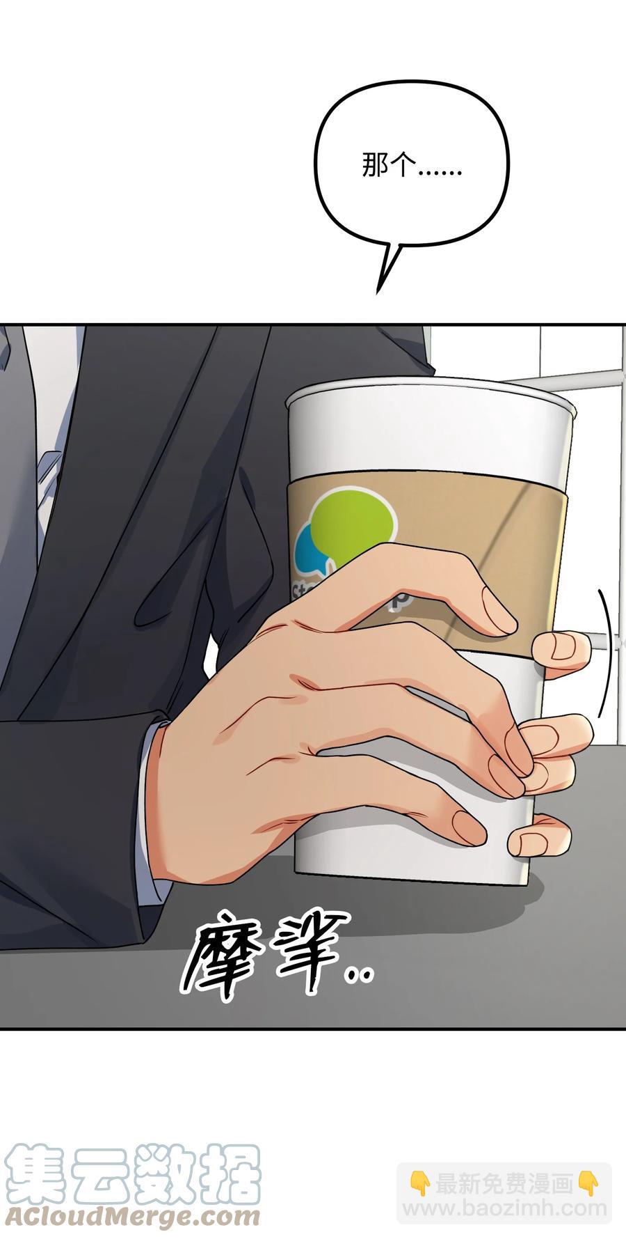 77 为过去的错误买单(1/2)-第77话