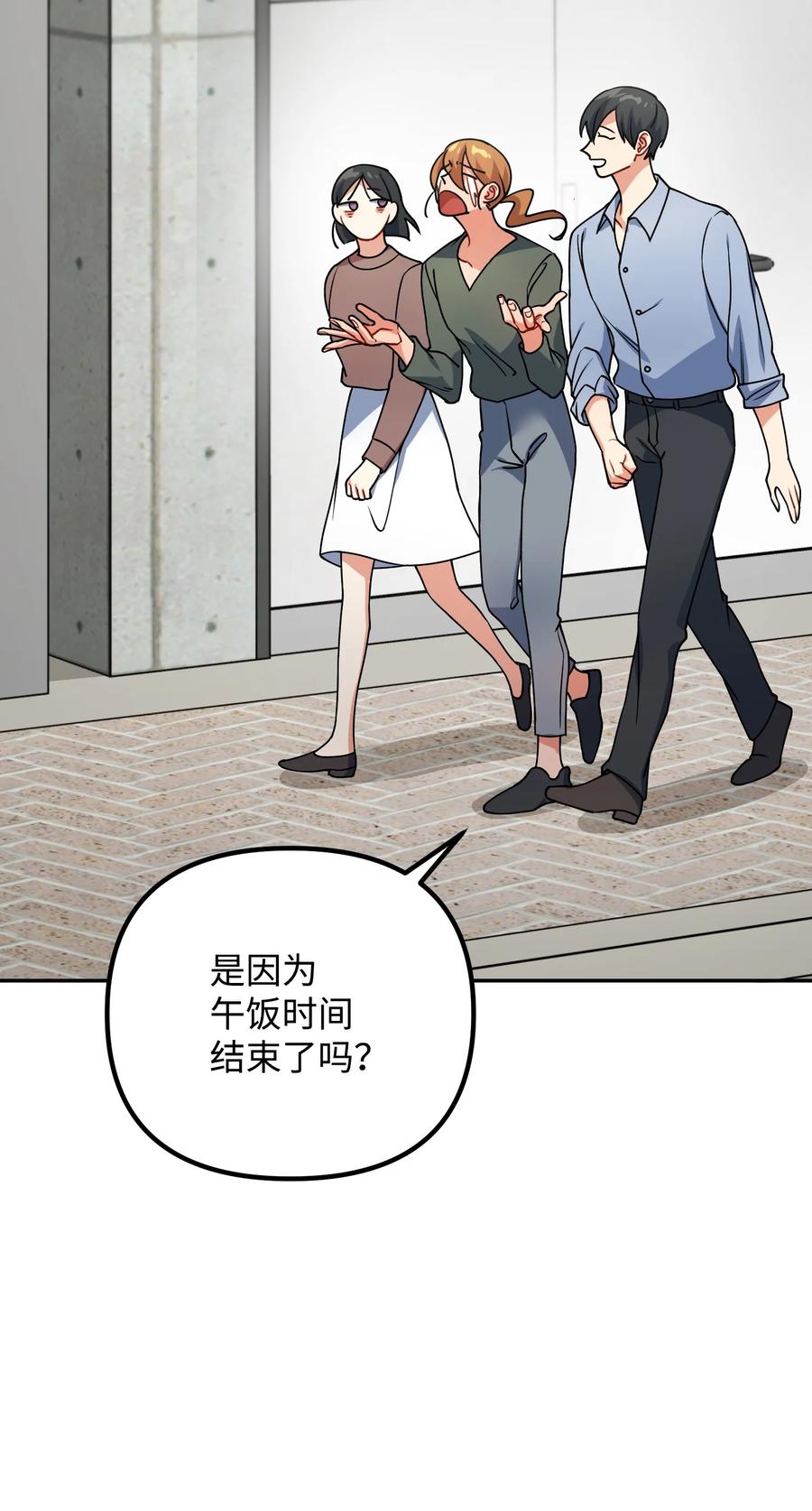 77 为过去的错误买单(1/2)-第77话