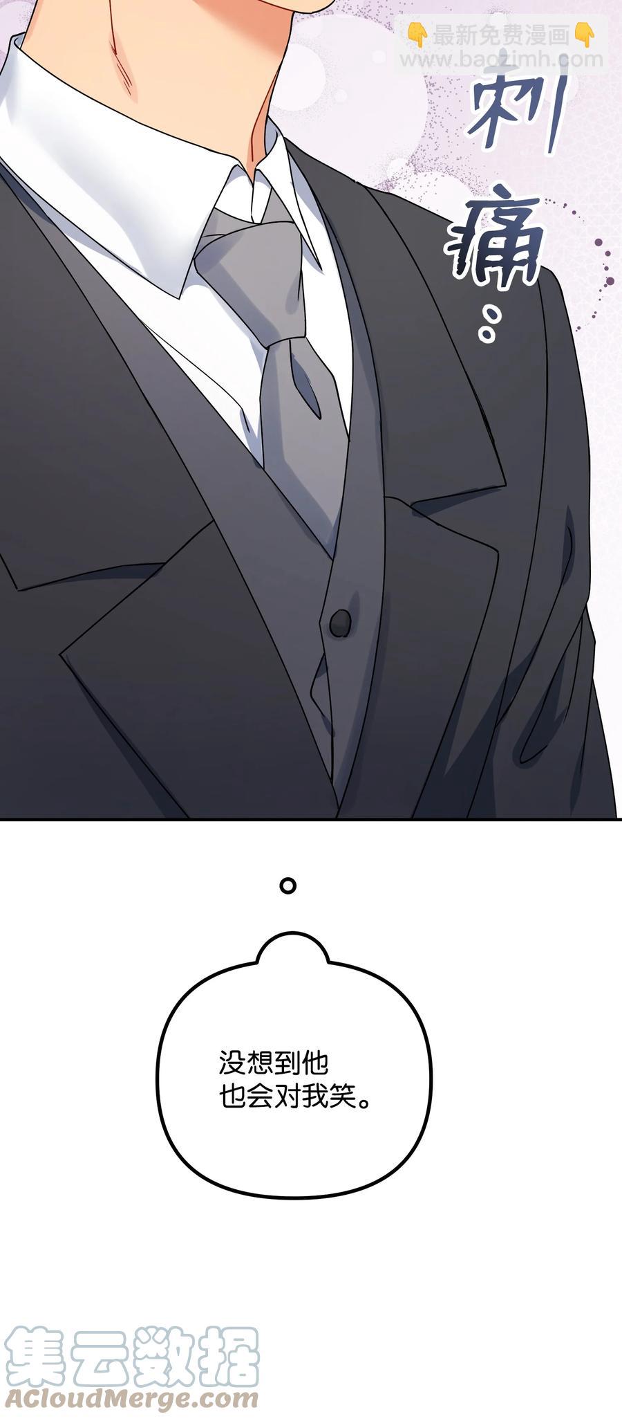 77 为过去的错误买单(1/2)-第77话