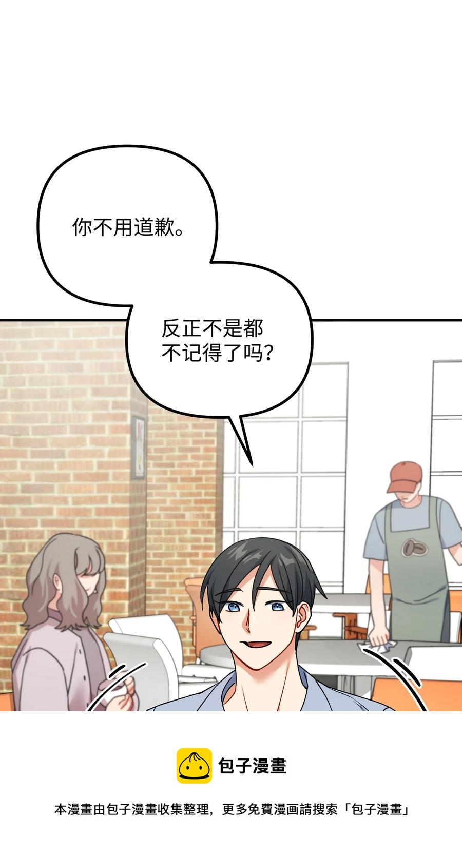 77 为过去的错误买单(1/2)-第77话