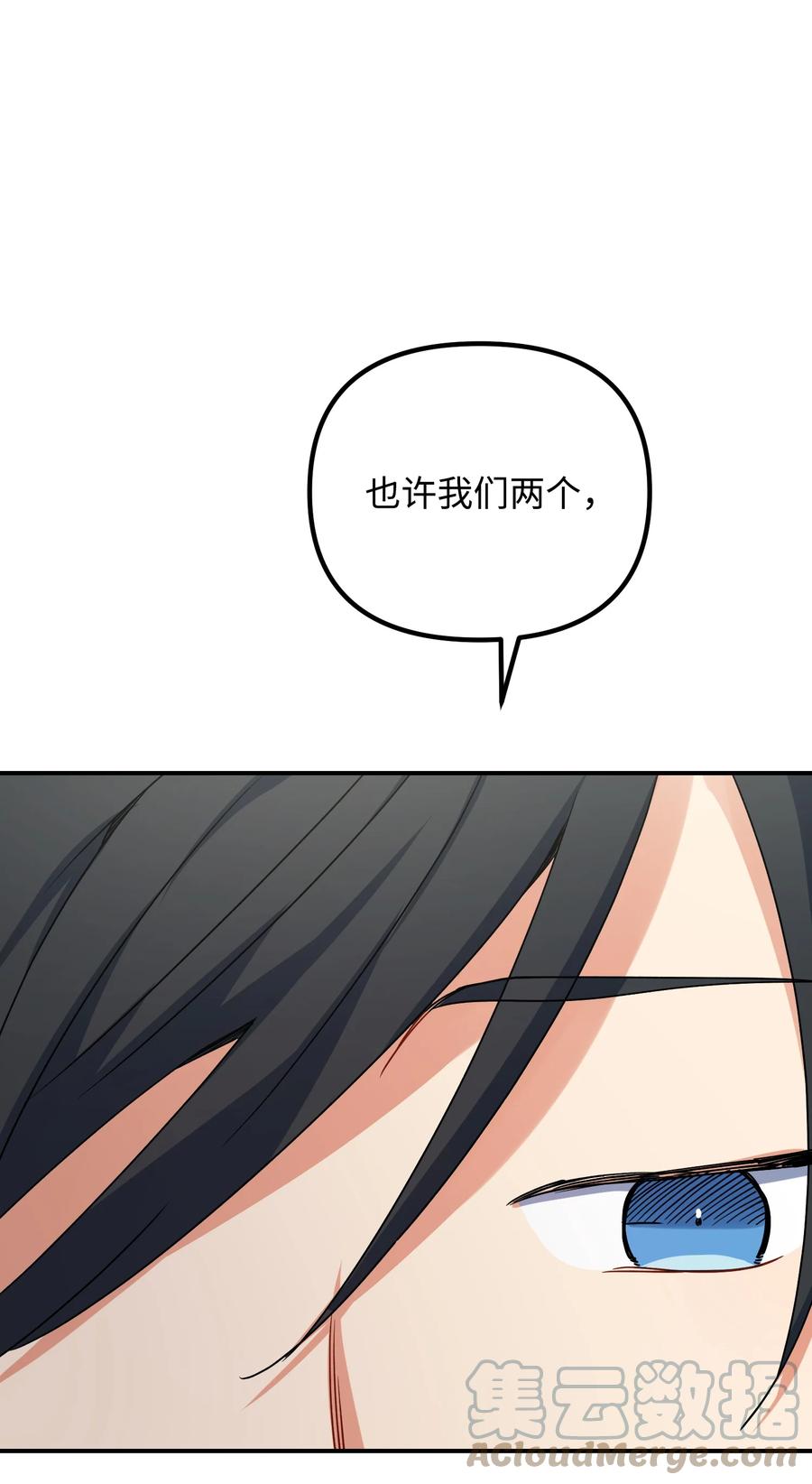 77 为过去的错误买单(1/2)-第77话